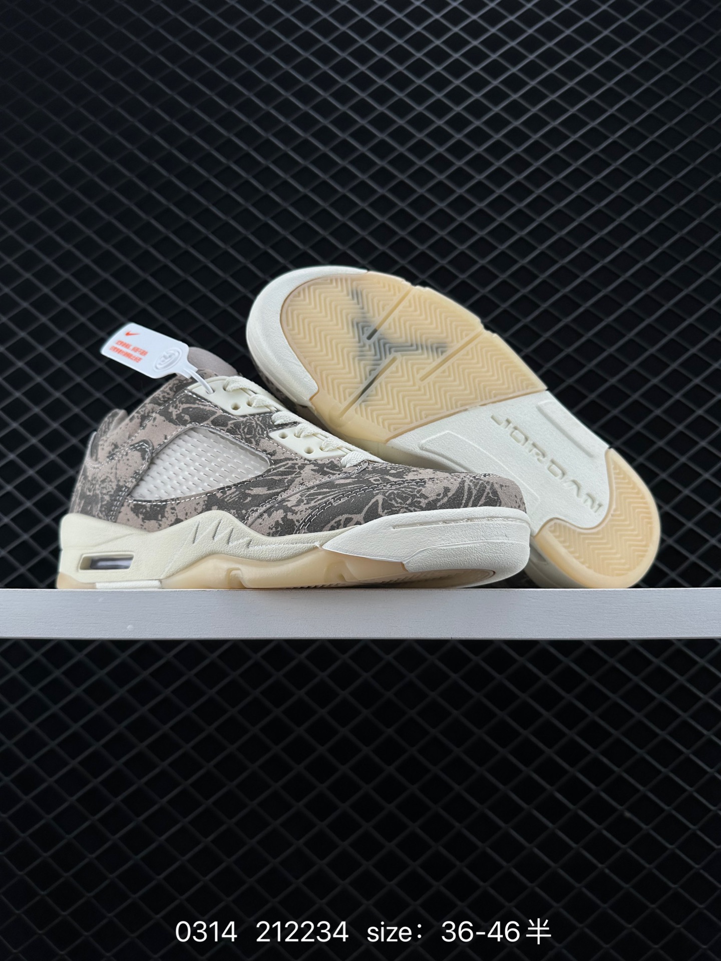 Nike Air Jordan Retro 5